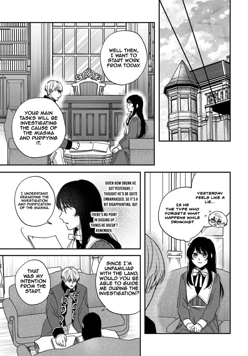 The Saintess and the Duke’s Evening Drinks Chapter 1 Page 33